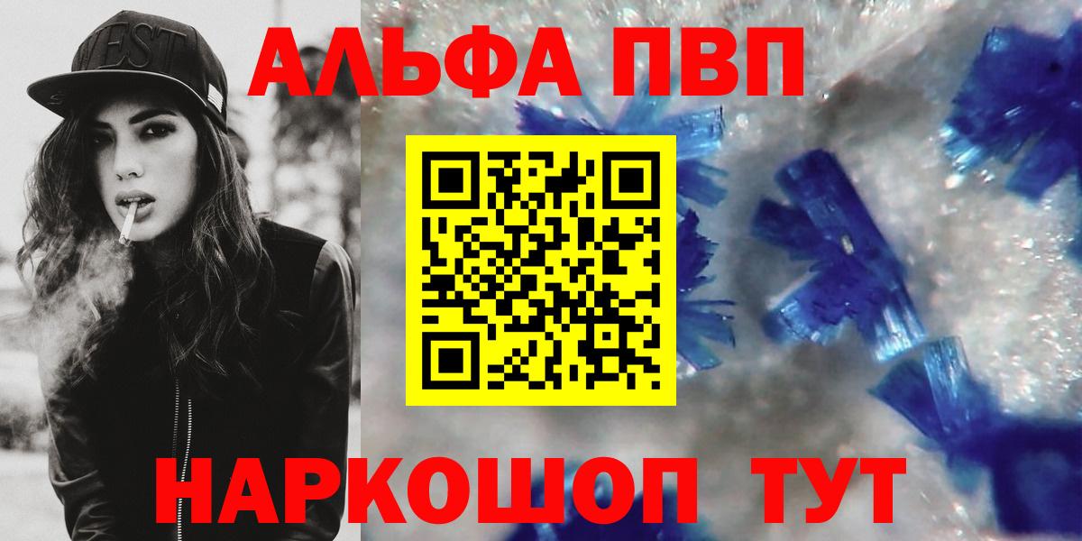 A PVP VHQ Сухой Лог