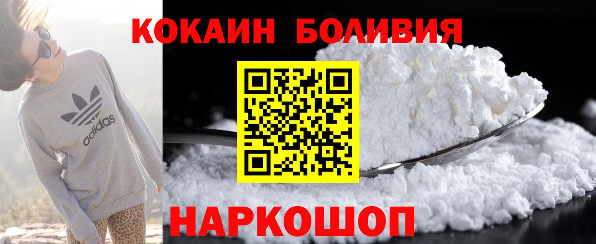 Cocaine FishScale  COCAIN  что такое   Кокаин 99%  Вход с VPN  Сухой Лог 