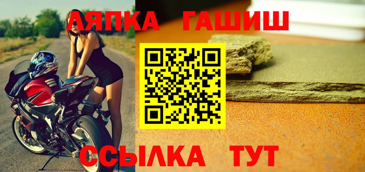 Гашиш  Вход с VPN  Гашиш ice o lator  Сухой Лог  ГАШИШ гашик 