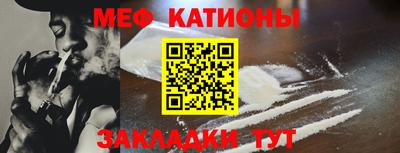 ПСИЛОЦИБИНОВЫЕ ГРИБЫ Новозыбков