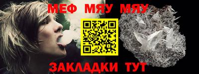 винт Нягань