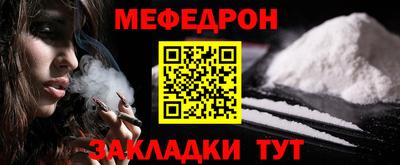 винт Нягань