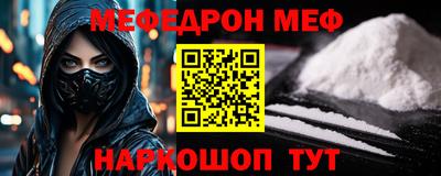 MDMA Обнинск