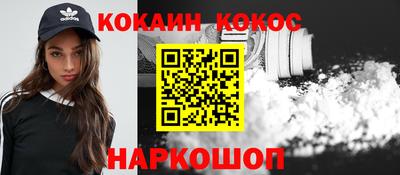 MDMA Обнинск