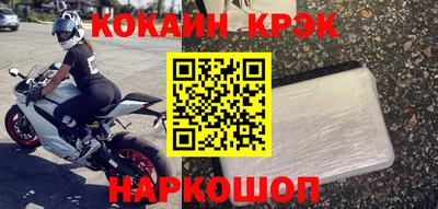 прущий лед Новокубанск