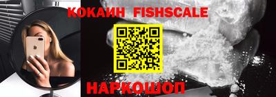 MDMA Обнинск