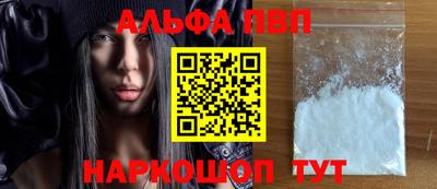 прущий лед Новокубанск