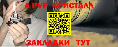 MDMA Обнинск