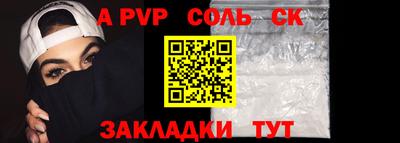 винт Нягань