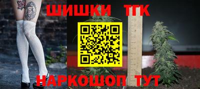 марки nbome Новодвинск