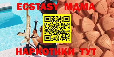 MDMA Обнинск