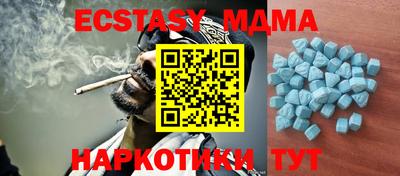 MDMA Обнинск