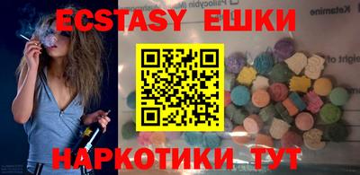 дмт Обь