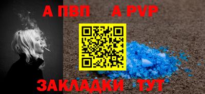 прущий лед Новокубанск