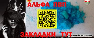 дмт Обь