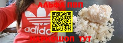 MDMA Обнинск