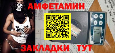 винт Нягань