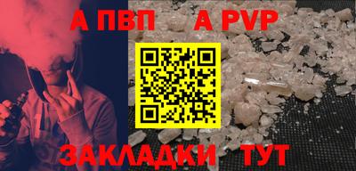 дмт Обь