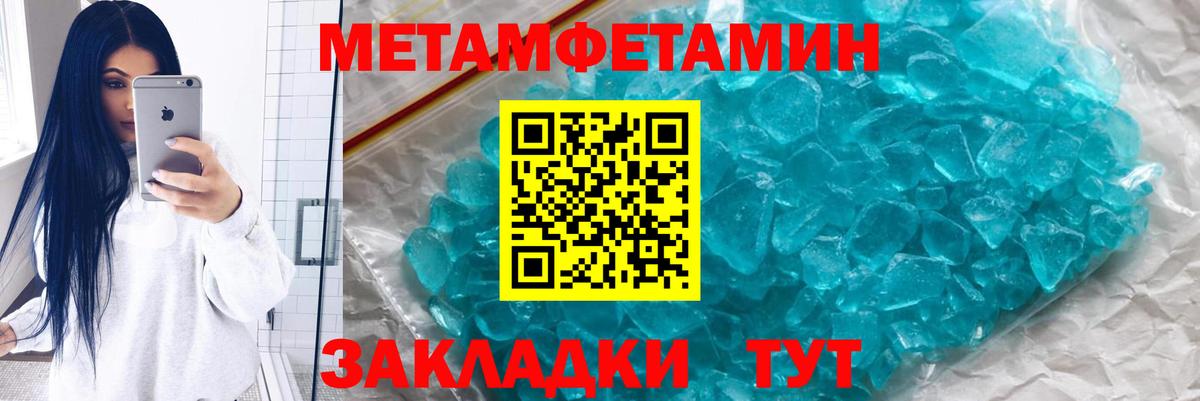 Сухой Лог  Метамфетамин пудра  Вход с VPN 