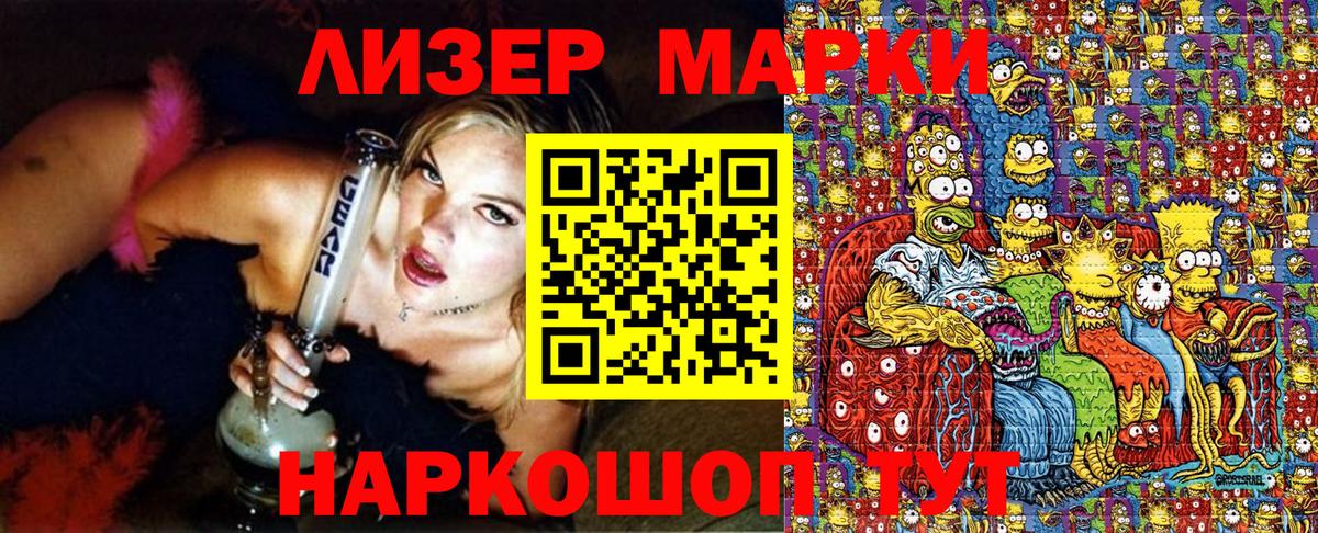 Сухой Лог  Марки NBOMe 1,5мг  Вход с VPN  Марки NBOMe 1,5мг 