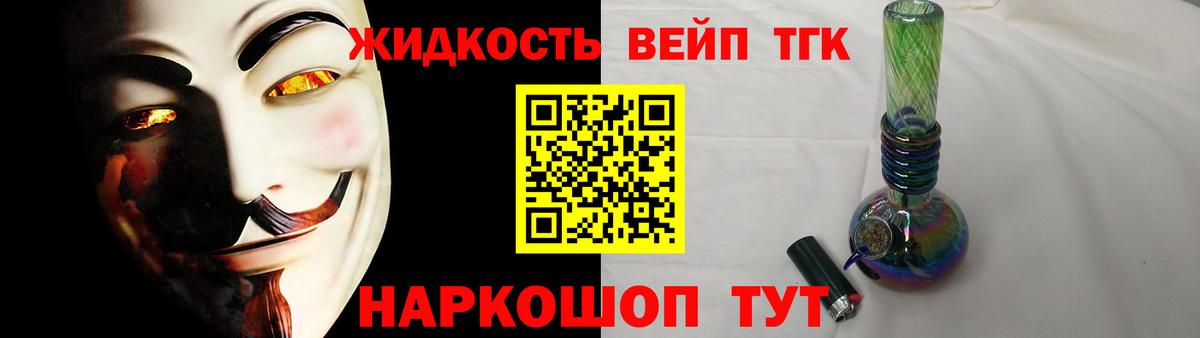 Сухой Лог  ТГК THC oil  Вход с VPN 